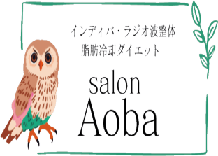 salon Aoba | 稲毛の整体、冷却ダイエット